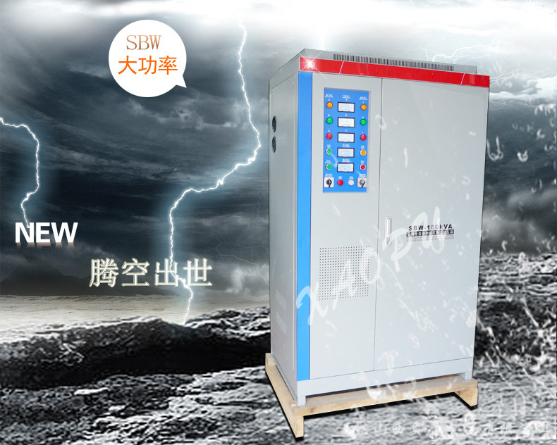 SBW-600KVA三相全自動(dòng)補(bǔ)償式大功率電力柱式穩(wěn)壓器柜
