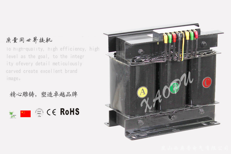 SG-5000VA三相380V轉220V數控機床變壓器