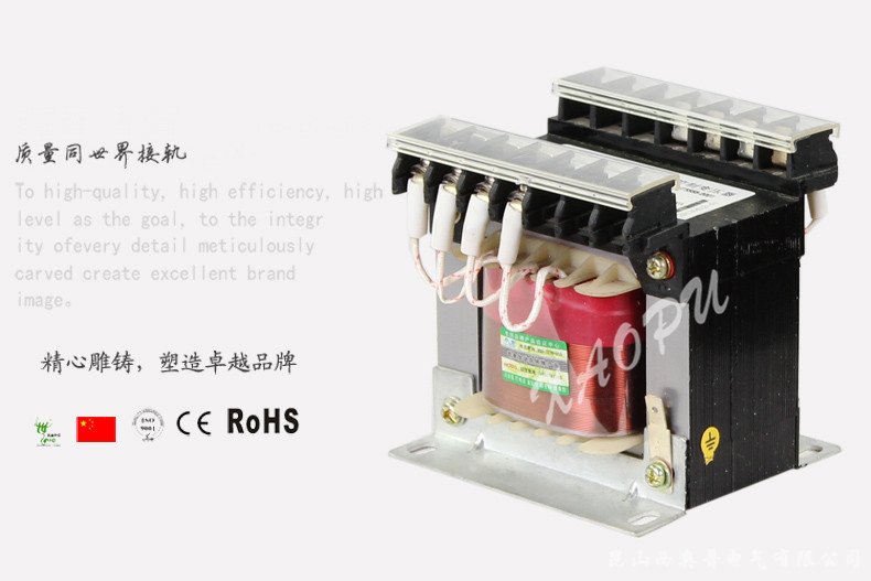 JBK3/5-1000VA數控機床控制隔離干式變壓器