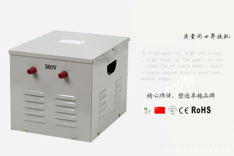 JBK3/5-1000VA數控機床控制隔離干式變壓器